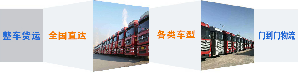 优质东阿到进贤物流专线